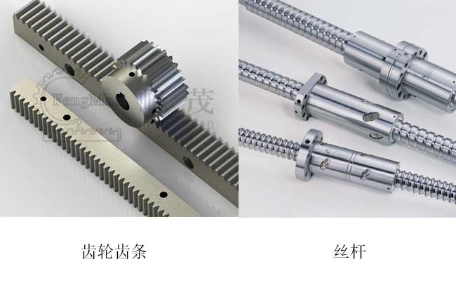 齒條為什么相對(duì)于絲桿，應(yīng)用優(yōu)勢(shì)更大